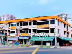 Upper Serangoon Road (D19), Shop House #611051441
